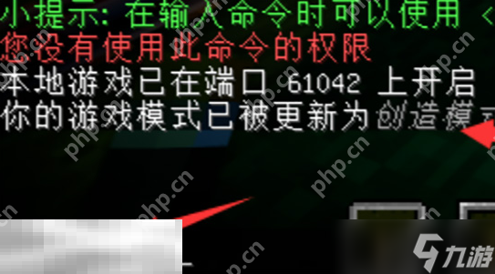 我的世界消除指令是什么 一键清除生物掉落物指令介绍