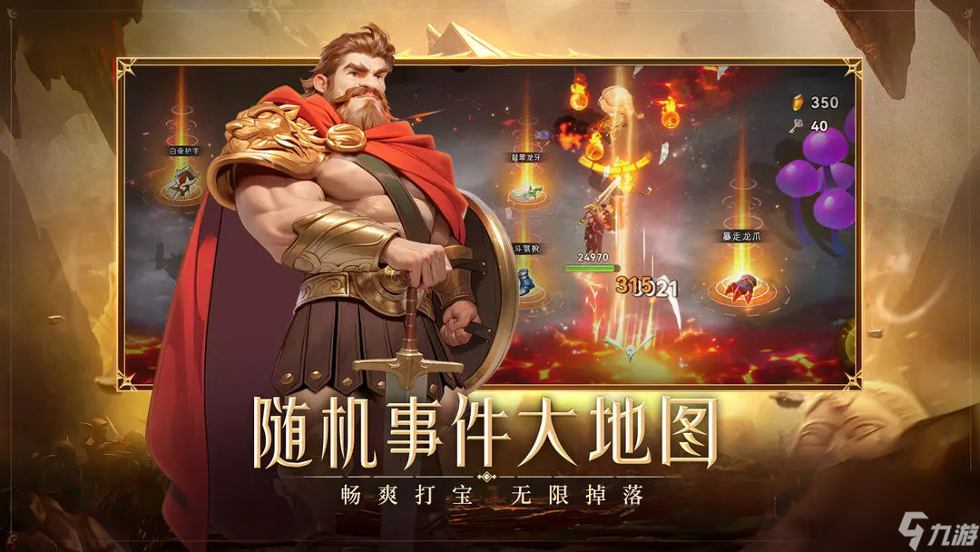 酋长你别跑删档返利详解 150%返利 登录天数关键