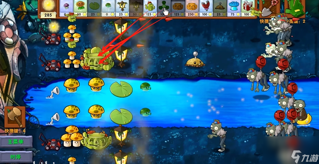 植物大战僵尸融合版新植物：三叶南瓜掌全解析