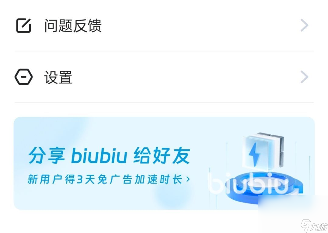 凯蒂猫和好朋友们点点乐卡顿原因 凯蒂猫和好朋友们点点乐卡顿解决办法
