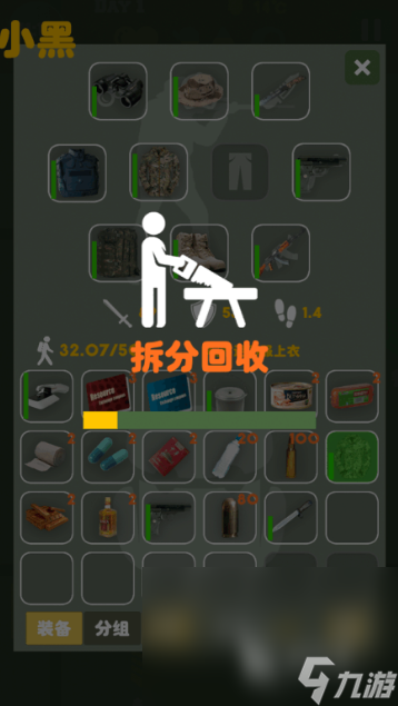 幸存者游戏哪些值得玩2025 高质量的幸存者游戏汇总