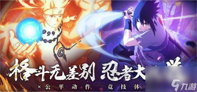火影手游饰品抗魔分段全解析 搭配与获取攻略