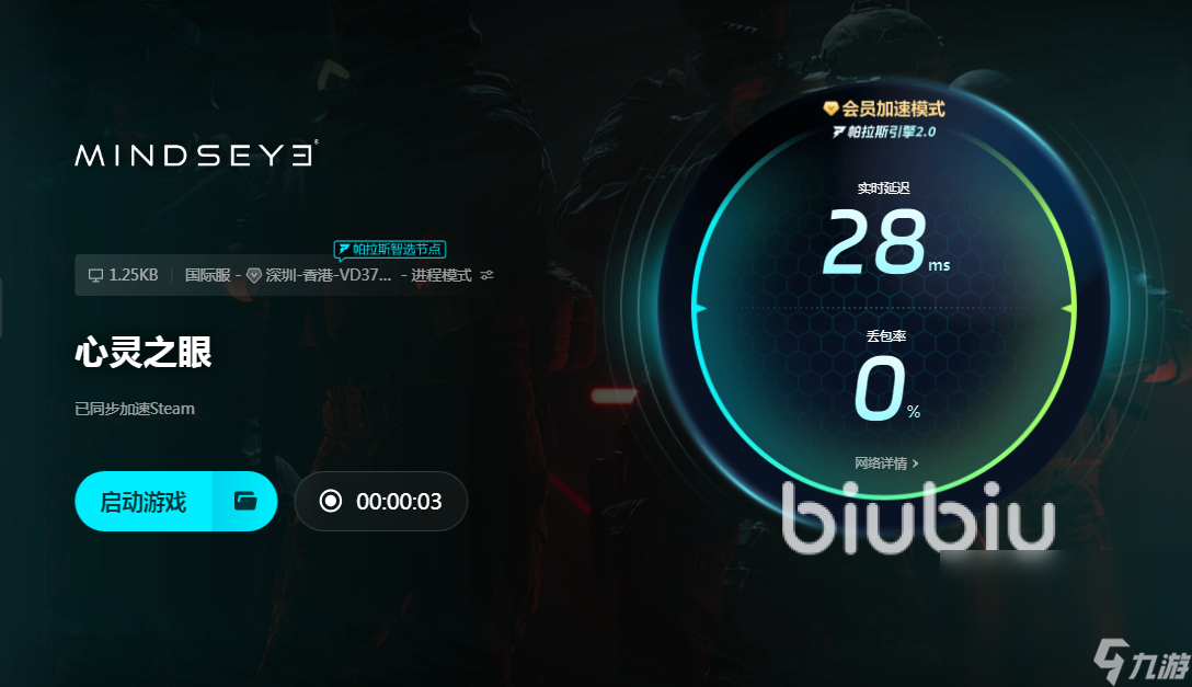 MindsEye上线时间是什么时候 MindsEye发售日期分享