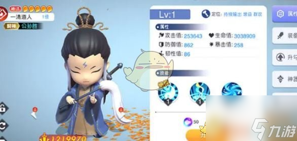 《元气唤灵师》最强阵容搭配推荐
