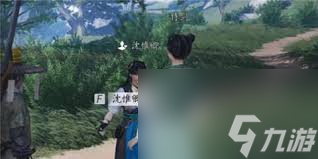 燕云十六声古月胡怎么对话结交