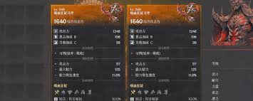 第一狂战士卡赞全武器怎么强力连招