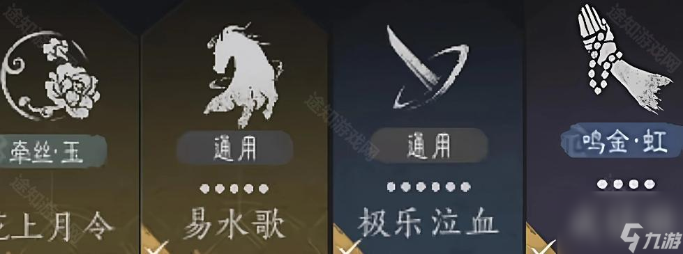 《燕云十六声》河西版本武学流派排行及搭配推荐