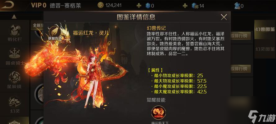 魔域神力怎么拿宝石的技能？获取宝石的正确方法是什么？