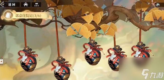三国志幻想大陆2枭之歌激活码大全 三国志幻想大陆2兑换码大全