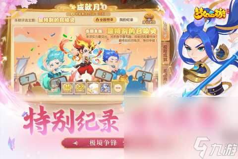 适合长期玩的回合制手游大盘点2025 十大耐玩的回合制手游推荐
