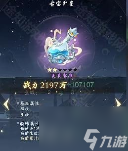 《踏风行》战力提升指南