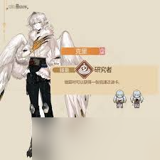 非日常邂逅故事摩洛克角色有啥效果
