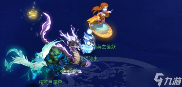 《梦幻西游》盘龙岛斩妖任务流程攻略