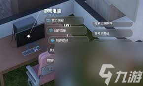 云族裔inzoi电脑无法使用怎么办