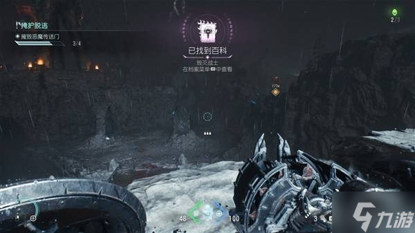 《毁灭战士黑暗时代》恶魔玩具与百科收集指南 恶魔玩具与百科条目位置一览