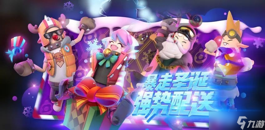 香肠派对SS20赛季全缤纷美味值汇总