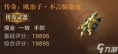 新盗墓笔记装备有哪些？