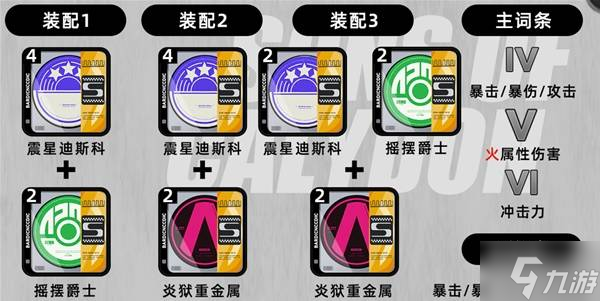 《绝区零》莱特1.7版本培养攻略 莱特出装及配队推荐