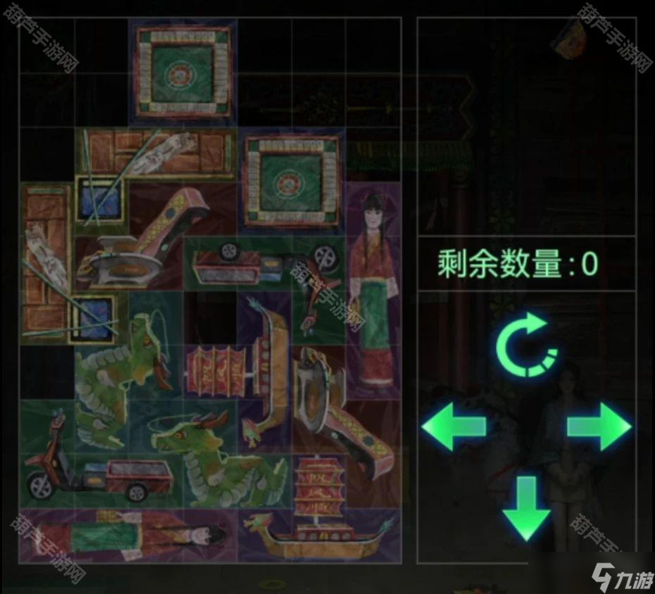 《紙嫁衣7卿不負》全章節(jié)圖文攻略匯總