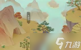 桃源记2太姥村位置在哪