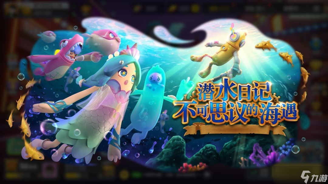 香肠派对SS20赛季全缤纷美味值汇总