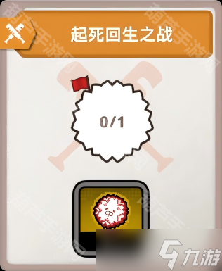 《TRIBE NINE》小老师Zero战斗成就达成攻略