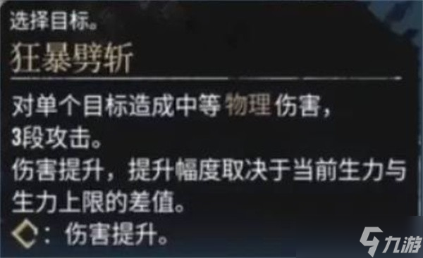 光与影33号远征队维尔索不死流构筑指南