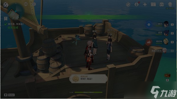 原神哎呀海盗成就如何达成