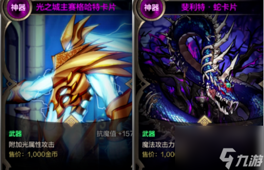 DNF手游驱魔师毕业装备搭配全解析