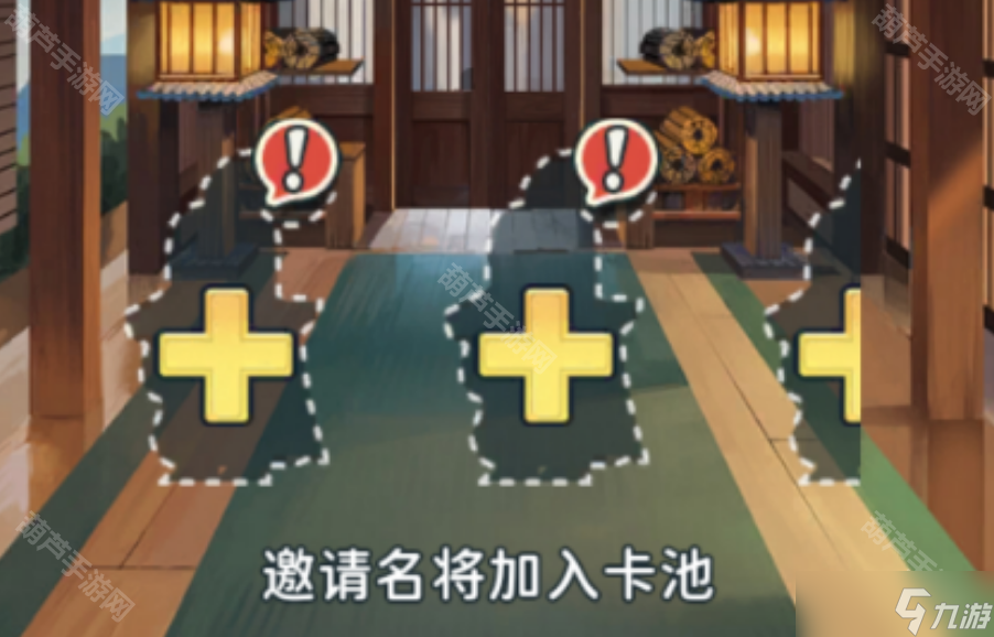 《指尖无双》所有卡池保底机制一览2025