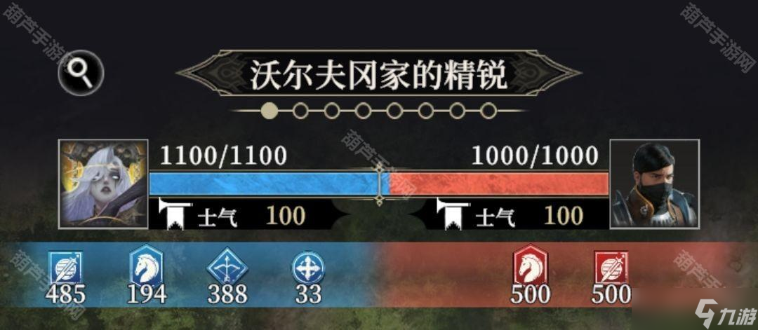 《地下城堡4》军团战通关攻略
