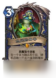 炉石传说无敌跳水萨卡组怎么分享