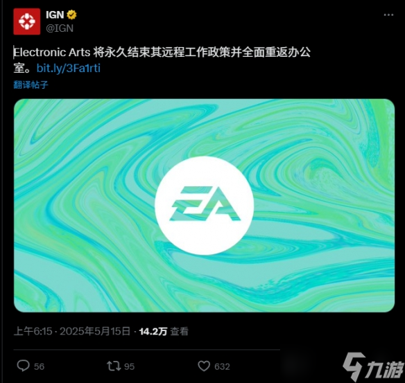 原来国外以前真这么爽！EA永停居家办公 要求工作到岗