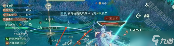 《逆水寒手游》深海2荣誉挑战图文攻略