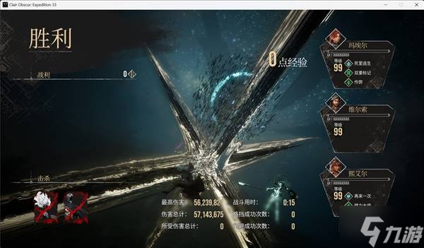 《光与影33号远征队》各角色强度评析与终局构筑攻略
