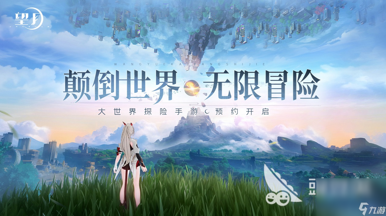 2025最新手游排行榜分享 受欢迎的新上线手游大全