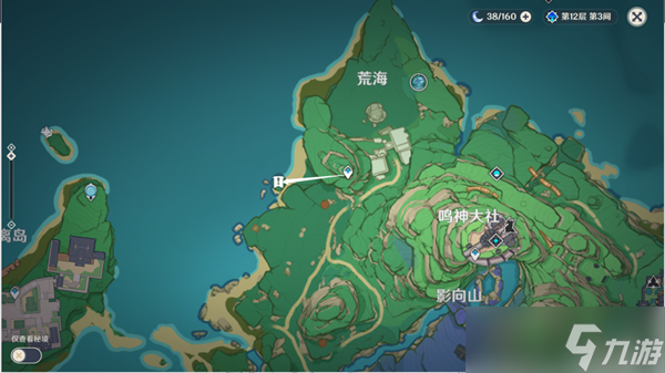 原神手鞠游戏荒海位置介绍