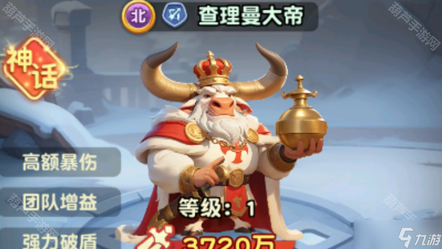 《怪兽大联盟》最强T0辅助推荐