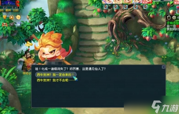 《梦幻西游》灵猴出世副本详细图文攻略