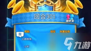 欢乐对决黑洞玩法怎么玩