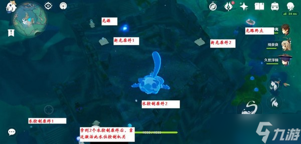 原神万水之源大枫丹湖水下宝箱指南