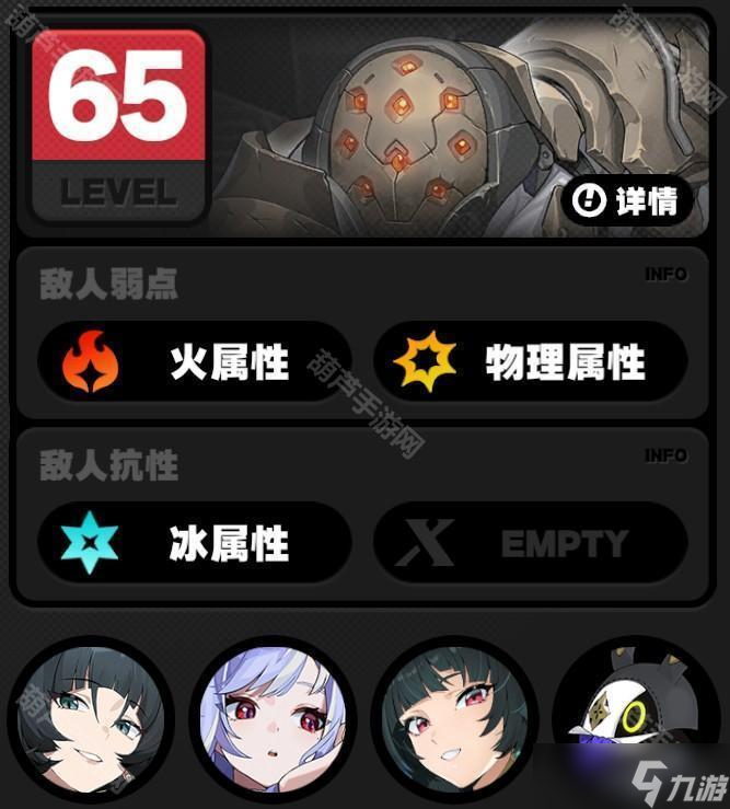 《绝区零》1.7版本式舆防卫战满星攻略