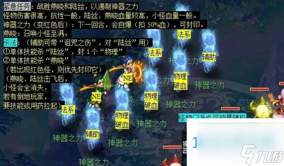 梦幻西游神归昆仑镜任务攻略
