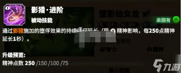 万龙觉醒贝特兰德宠物怎么选 贝特兰德宠物选择推荐