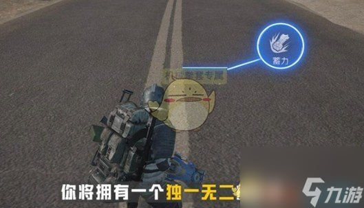 《和平精英》地鐵逃生CH6上線時(shí)間