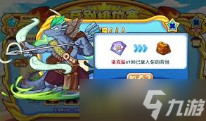 洛克王国岩鳞蜥蜴侠技能表是什么