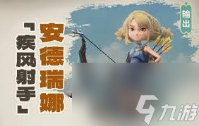 龙石战争罗莎怎么配队
