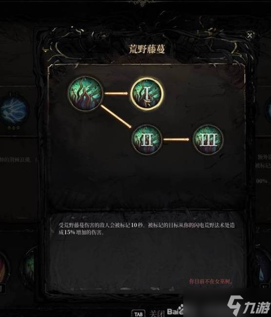 秘影曼德拉无限电击恢复流构筑推荐