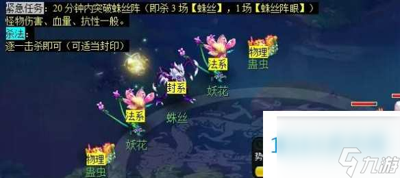 梦幻西游神归昆仑镜任务攻略