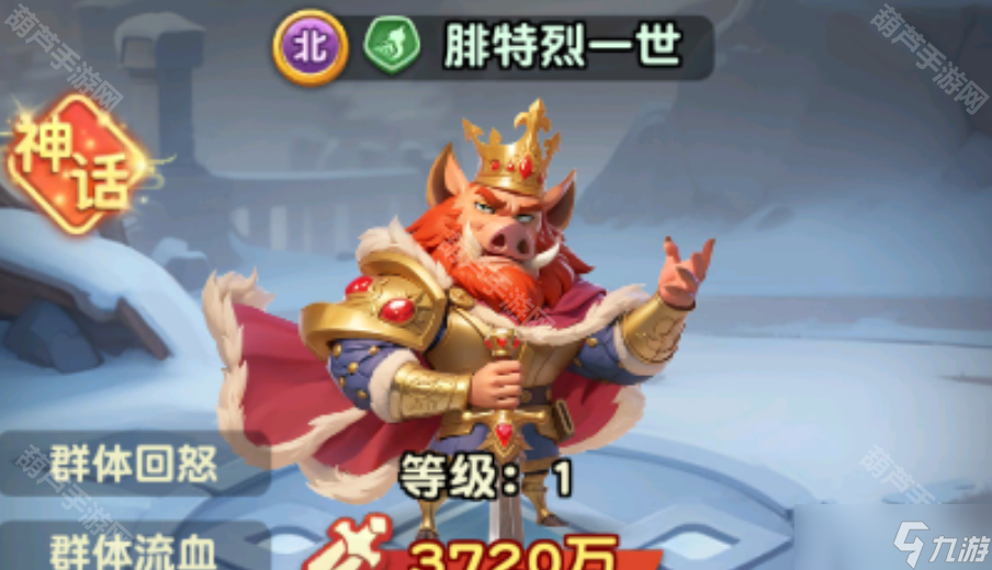 《怪兽大联盟》最强T0辅助推荐